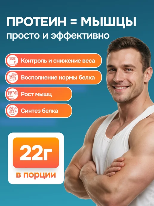 WATT NUTRITION Протеин сывороточный 1 кг для набора мышечной массы, 1 кг, фото 3