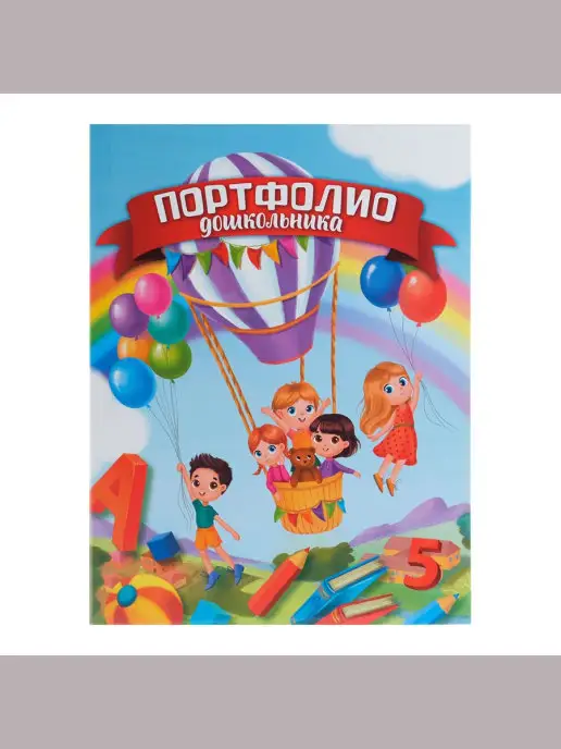Сималенд Папка на кольцах, 6 листов, 24,5 х 32 см, 24.5x32 см, фото 2