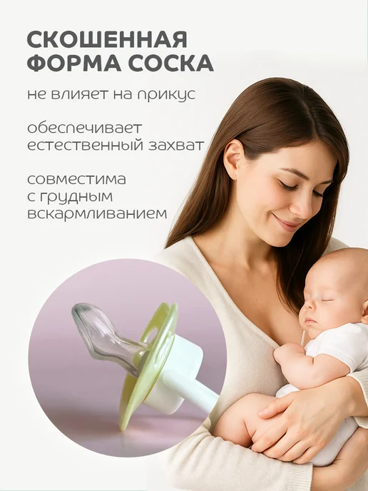 LUBBY Соска пустышка для новорожденных силиконовая 0+, желтый, фото 2