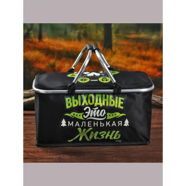 Термопакет