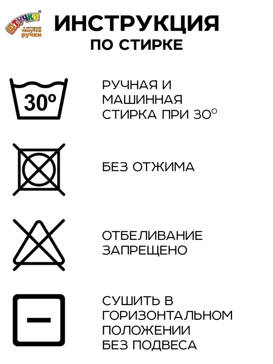 Подушка трансформер дорожная антистресс Штучки, к которым тянутся ручки  34563504 купить за 678 ₽ в интернет-магазине Wildberries