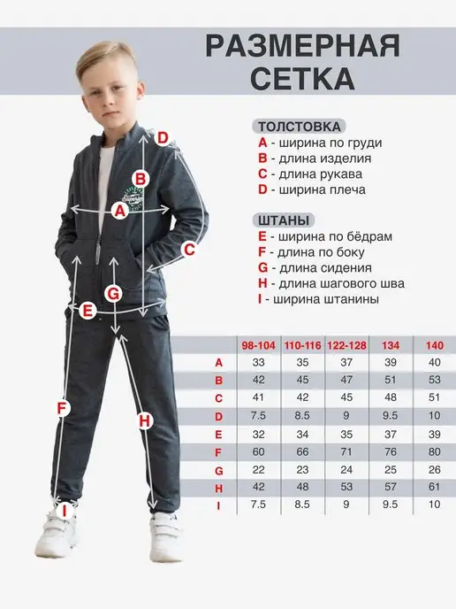 Утенок Костюм спортивный детский на молнии, вариант, фото 4
