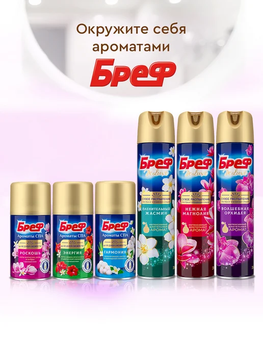 бреф Туалетный блок Сила-Актив Лимон, 4х50г, шарики для унитаза, 50 г, фото 3