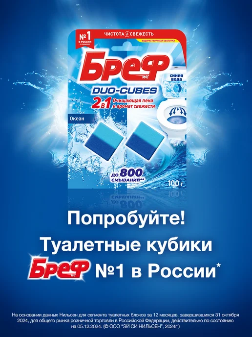 бреф Туалетный блок Сила-Актив Лимон, 4х50г, шарики для унитаза, 50 г, фото 6