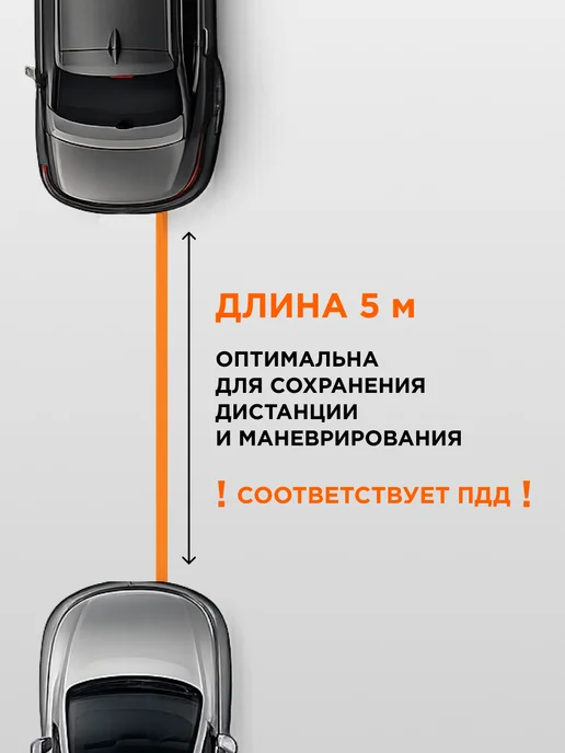REXANT Трос автомобильный буксировочный длиной 5 м, 2.5 тонны, 5 м, фото 3