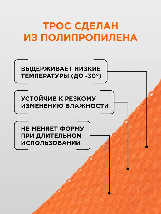 REXANT Трос автомобильный буксировочный длиной 5 м, 2.5 тонны, 5 м, фото 4