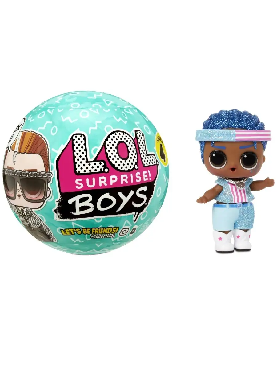 Boy lol store surprise dolls