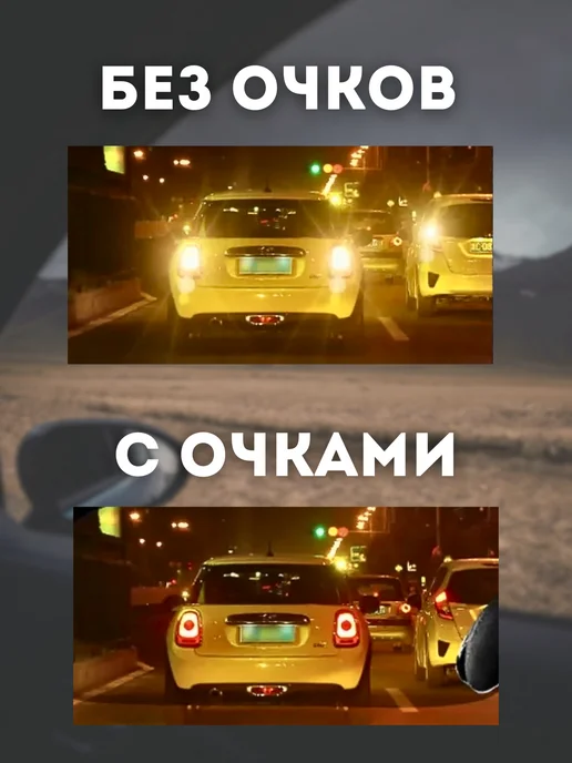 Eligio Очки для водителя, антиблик, антифары, черный, фото 3