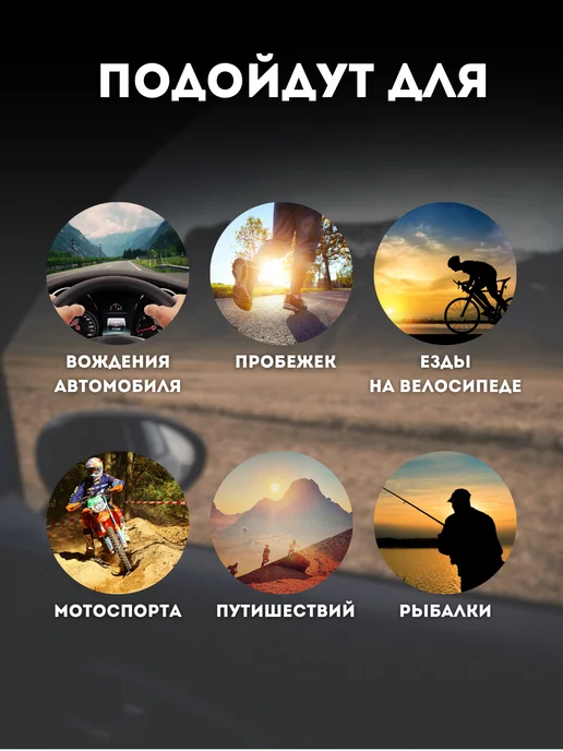 Eligio Очки для водителя, антиблик, антифары, черный, фото 5