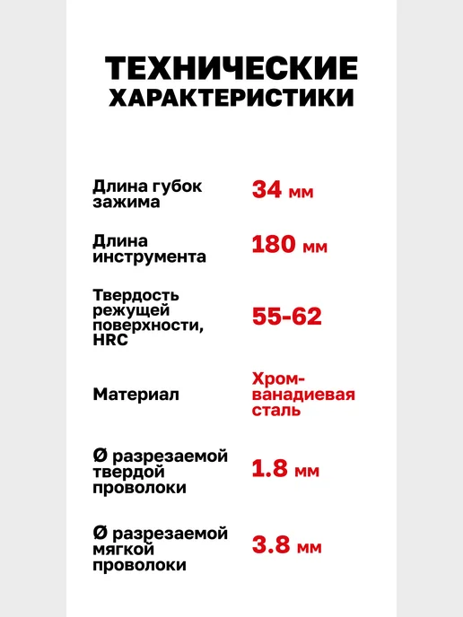 EKF Пассатижи 180 мм Master, черный, фото 4