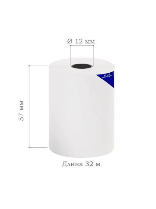 Lux-Paper Чековая лента термолента для кассы 57мм, 57х12 27м (18рул), 57x12, 32 м, фото 3
