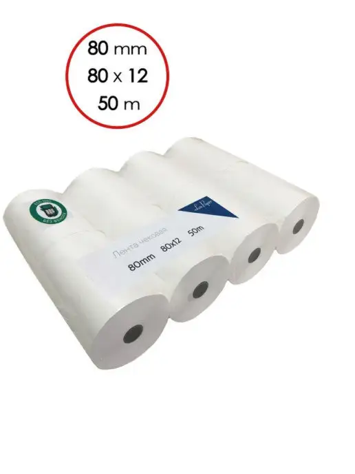 Lux-Paper Чековая лента термолента для кассы 80мм, 80х12х50м (8рул), 50 м
