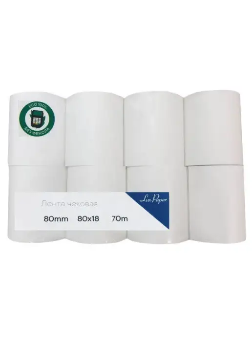 Lux-Paper Чековая лента термолента для кассы 80мм, 80х18 70м (8рул), 80x18, 70 м, фото 2