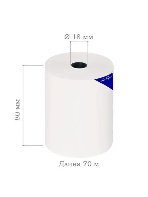Lux-Paper Чековая лента термолента для кассы 80мм, 80х18 70м (8рул), 80x18, 70 м, фото 3