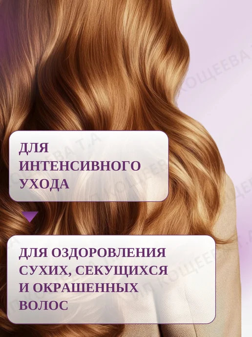 Белита Мгновенный восстановитель структуры волос Revivor 250мл, 250 мл, фото 2