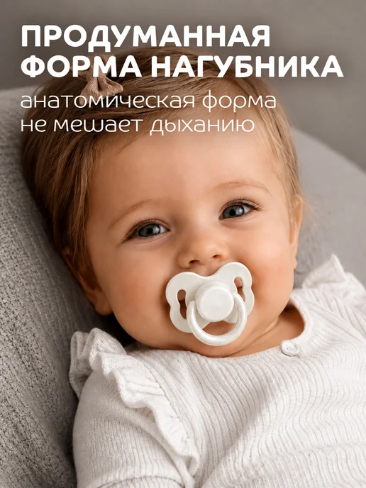 LUBBY Соска пустышка для новорожденных латексная с колпачком 0+, голубой, фото 2
