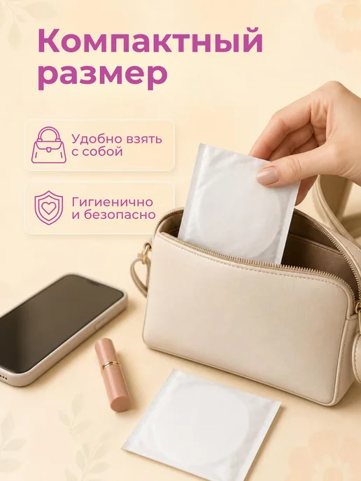 Пелигрин Вкладыши для груди одноразовые 120 шт. SAP, 120 шт, фото 5