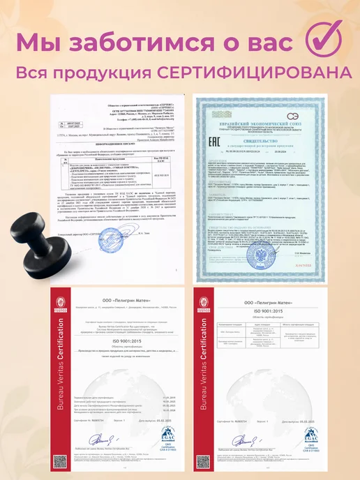 Пелигрин Вкладыши для груди одноразовые 120 шт. SAP, 120 шт, фото 8