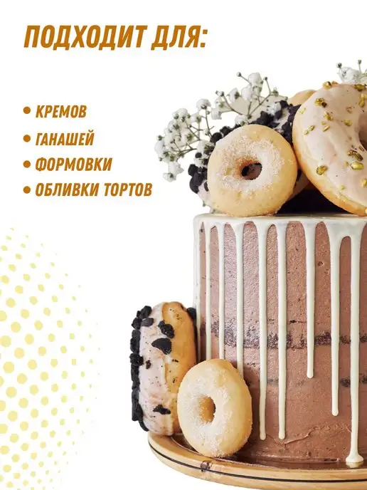 Arubio Белый шоколад кондитерский в галетах 1 кг, 1 кг, фото 3