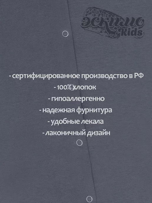 Эскимо. Распашонка для новорожденного малыша, 2 шт, 2 шт, фото 8