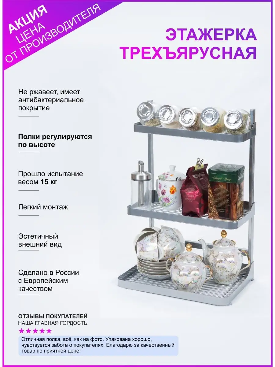 Стеллаж для банок своими руками | Mason jars, Diys, Easy