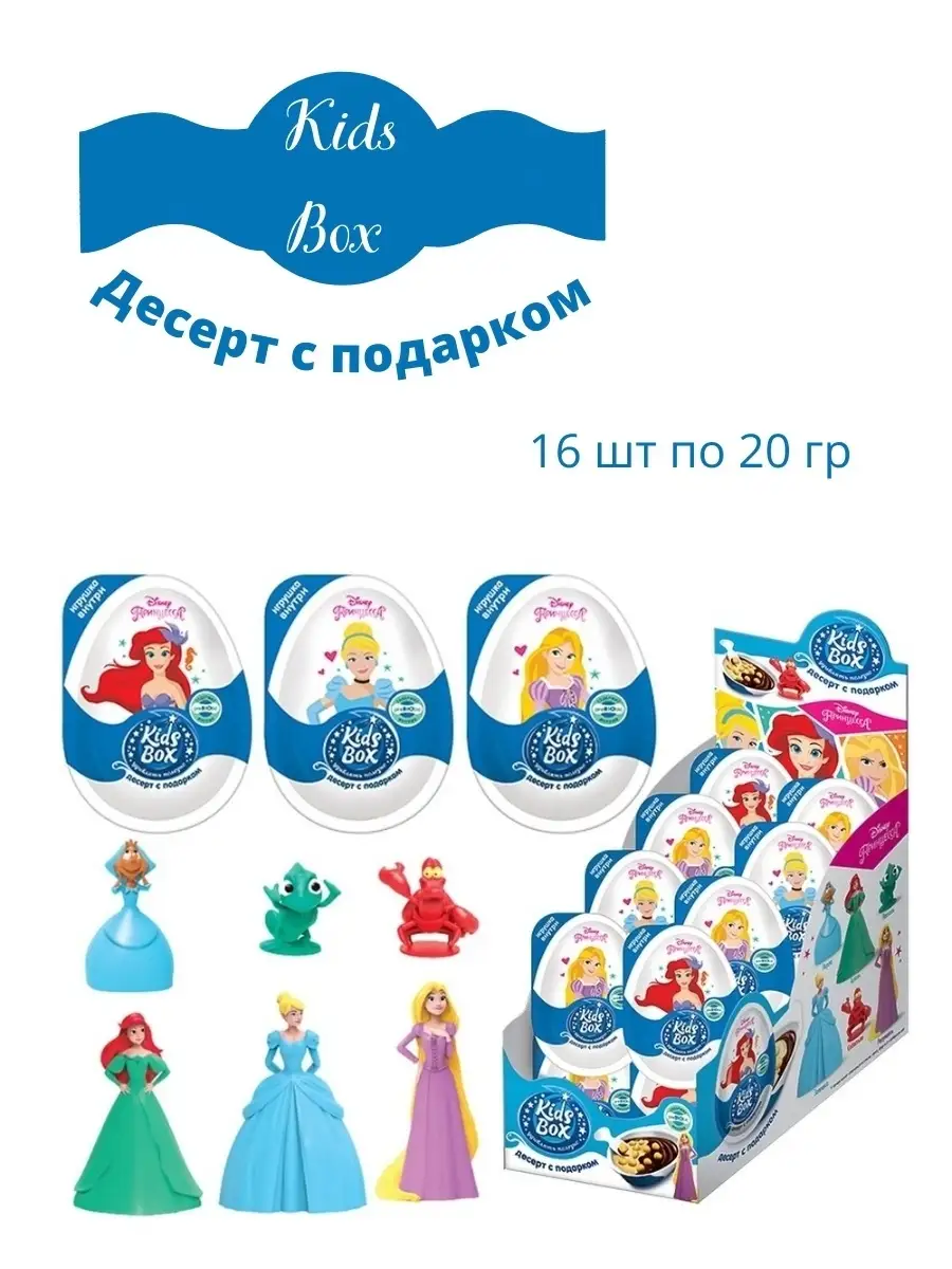 Принцесса Кидсбокс Десерт с подарком 16 штук по 20 грамм Конфитрейд  34599804 купить в интернет-магазине Wildberries