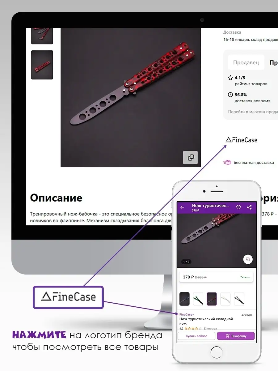 Нож-ключ / Нож брелок на ключи FineCase 34609916 купить за 199 ₽ в  интернет-магазине Wildberries