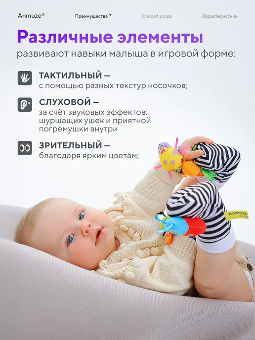 Anmuze Погремушки для новорожденных (носочки и браслеты), красный, фото 3