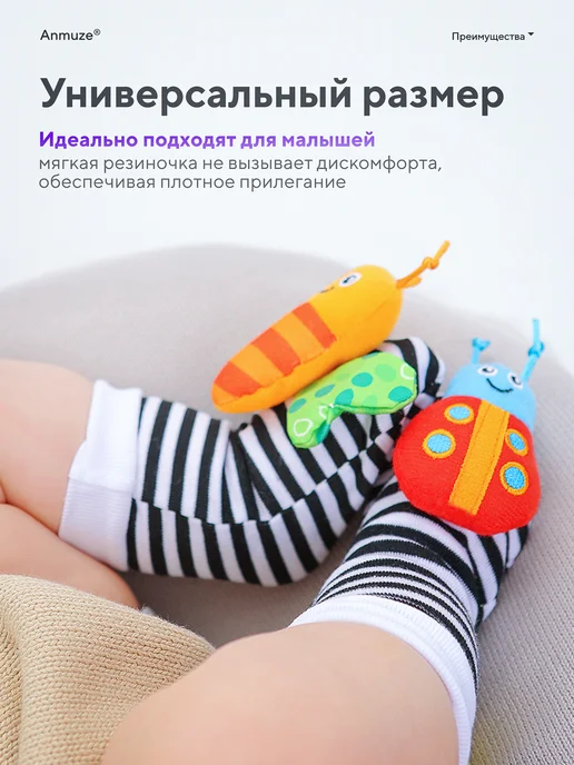 Anmuze Погремушки для новорожденных (носочки и браслеты), красный, фото 4