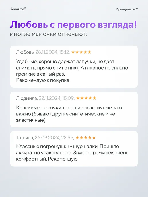 Anmuze Погремушки для новорожденных (носочки и браслеты), красный, фото 7