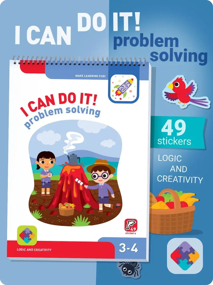 Я могу I Can Do It! Problem Solving. Age 3-4