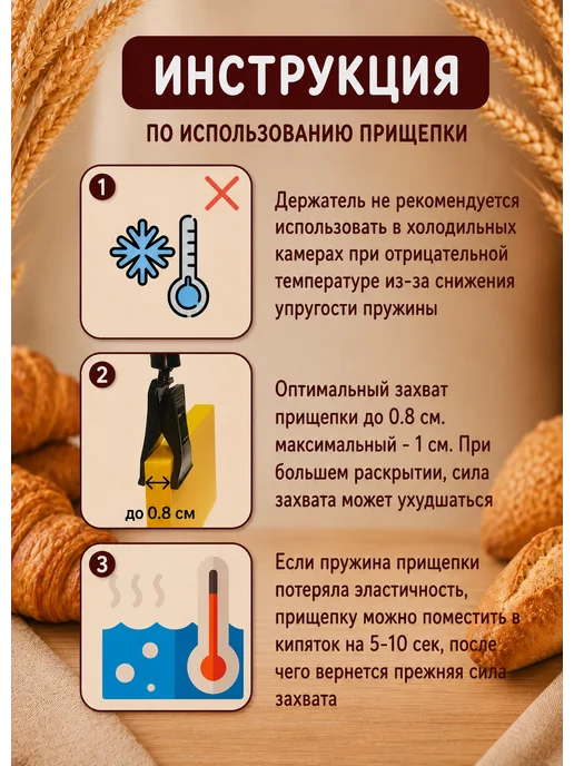 PSMTorg Ценники меловые ценникодержатель меловой маркер, вариант, фото 4