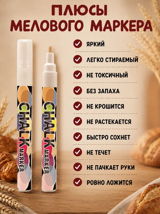 PSMTorg Ценники меловые ценникодержатель меловой маркер, вариант, фото 5