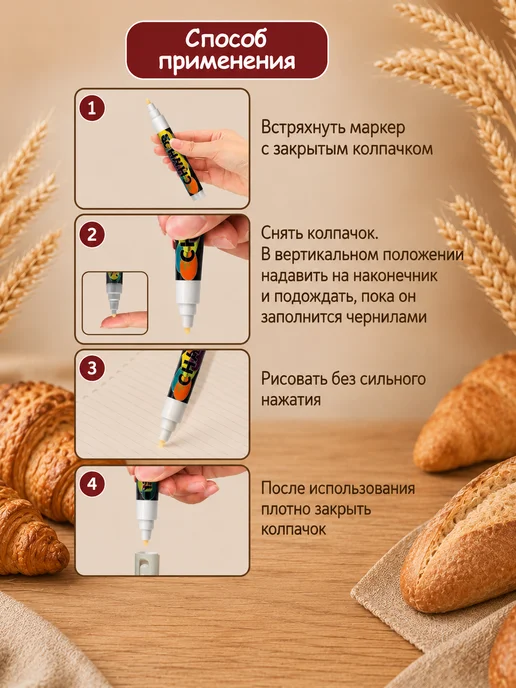 PSMTorg Ценники меловые ценникодержатель меловой маркер, вариант, фото 6