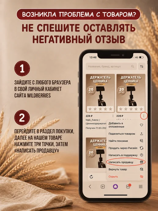 PSMTorg Ценники меловые ценникодержатель меловой маркер, вариант, фото 7