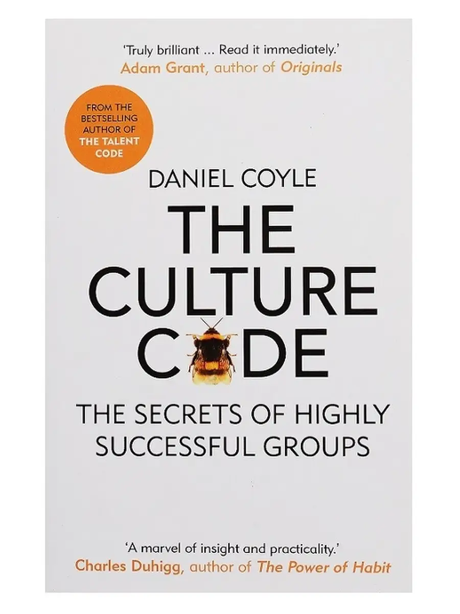 Culture Code Культурный код
