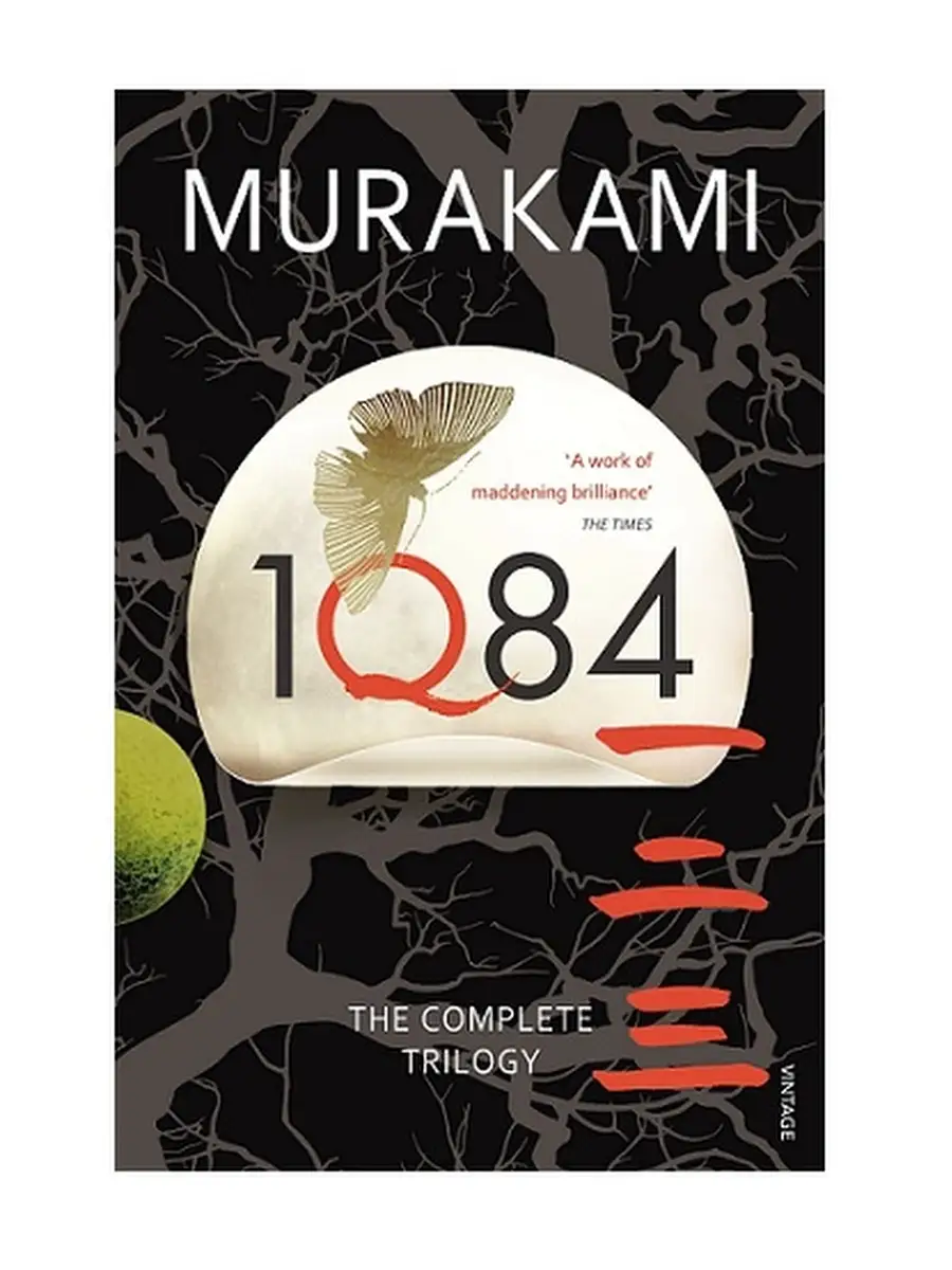 Мураками 1q84 книга читать. Харуки Мураками 1q84 футболка. 19 84 Книга. Murakami h. "1q84"