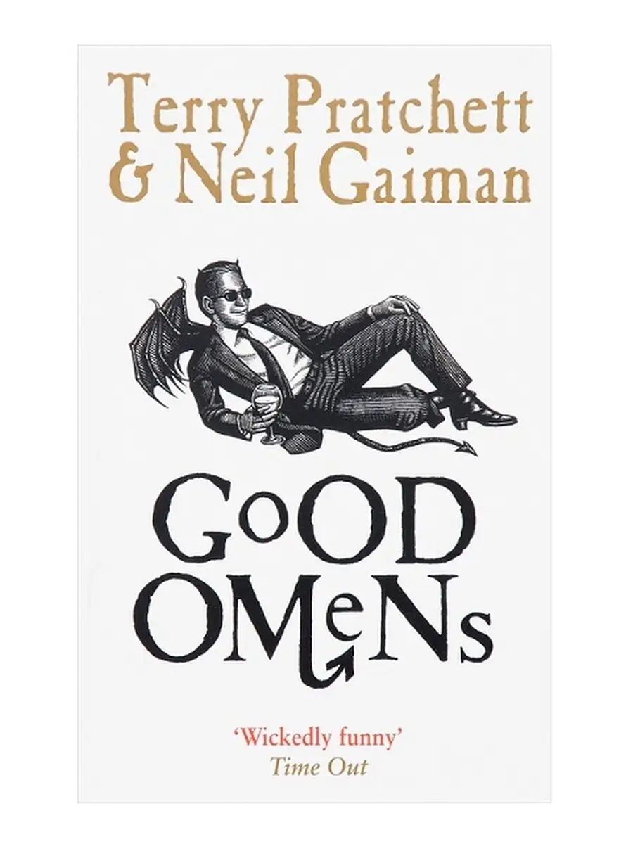 Good Omens / Благие знамения Random House 34615176 купить в  интернет-магазине Wildberries