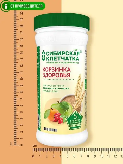 Сибирская клетчатка Клетчатка Корзинка здоровья, 280гр х 2шт, 280 г, 2 шт, фото 8