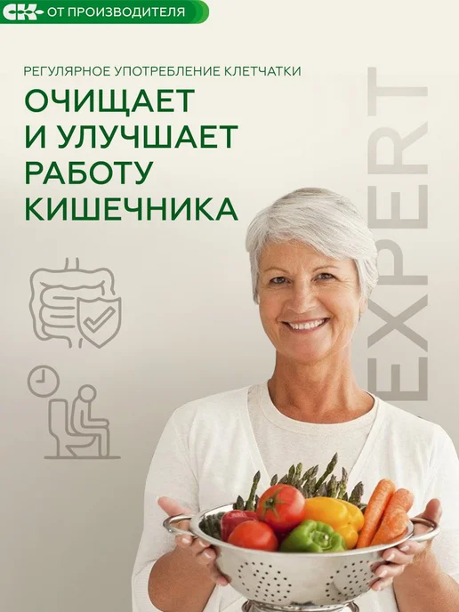 Сибирская клетчатка Клетчатка Золотой возраст, 280гр х 2шт, 280 г, 2 шт, фото 4