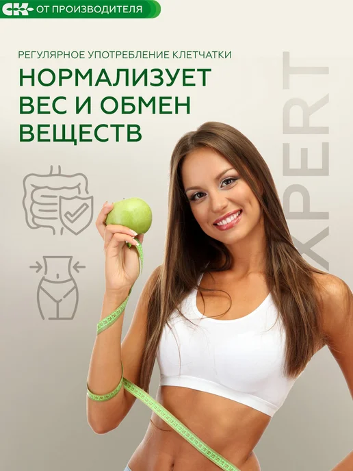 Сибирская клетчатка Клетчатка Золотой возраст, 280гр х 2шт, 280 г, 2 шт, фото 5