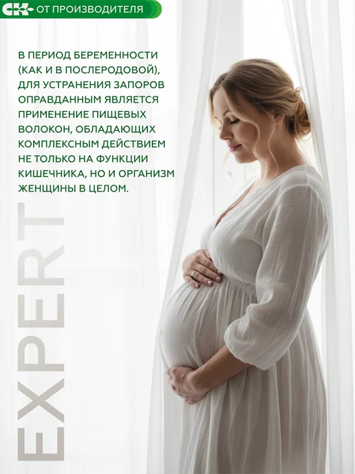 Сибирская клетчатка Клетчатка Витаминная поляна, 280гр х2шт, 280 г, 2 шт, фото 6