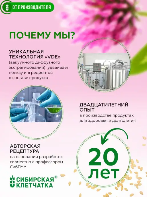 Сибирская клетчатка Клетчатка Ржаная с фруктами, 350гр х 2шт, 350 г, 2 шт, фото 6