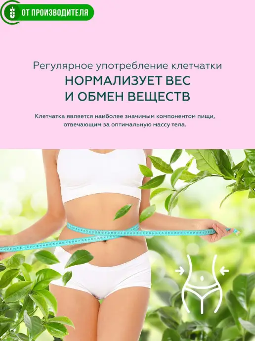 Сибирская клетчатка Клетчатка ржаная с ягодами, 350гр х 2шт, 350 г, 2 шт, фото 3