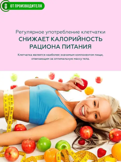 Сибирская клетчатка Клетчатка ржаная с ягодами, 350гр х 2шт, 350 г, 2 шт, фото 5