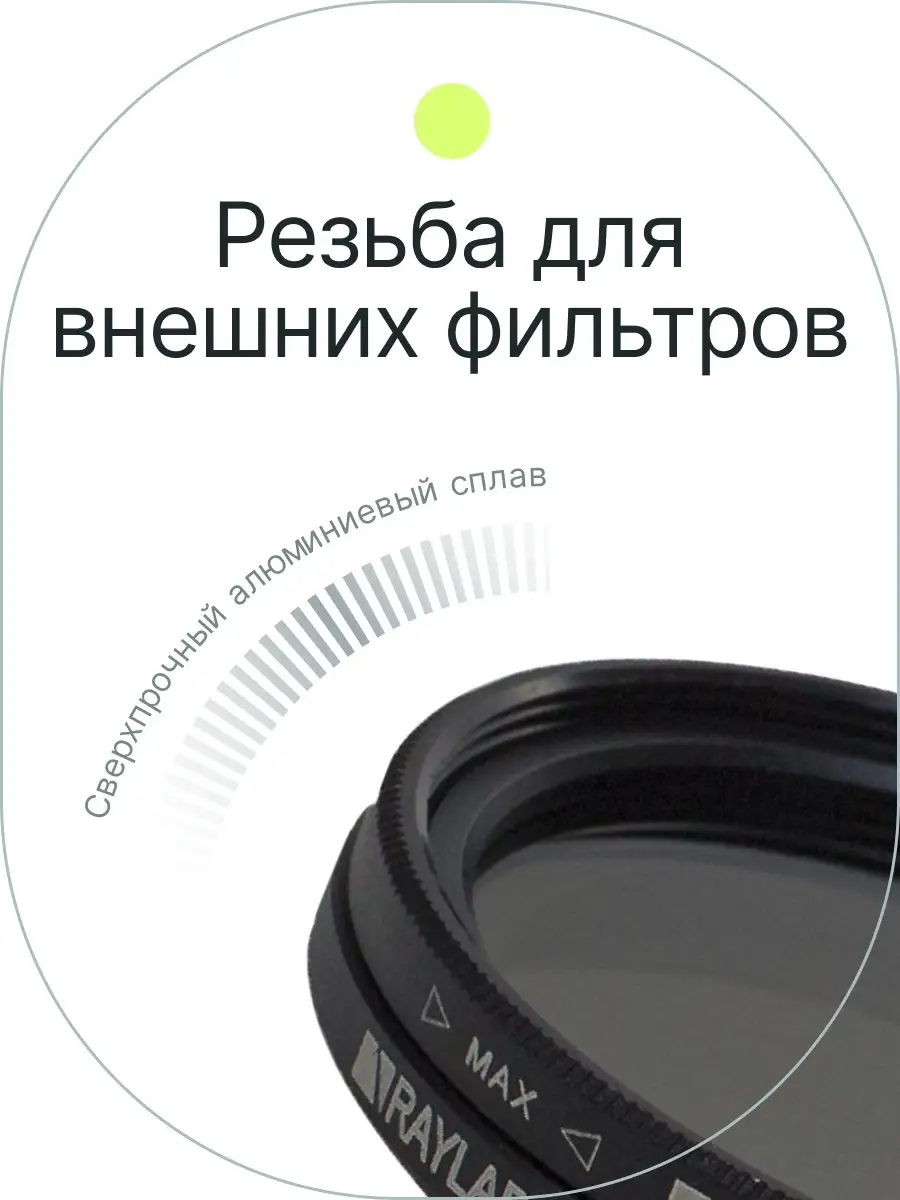 ND-фильтры ND8/16/32/64 DJI Air 3 купить по лучшей цене в Алматы и Нур-Султан – осьминожки-нн.рф