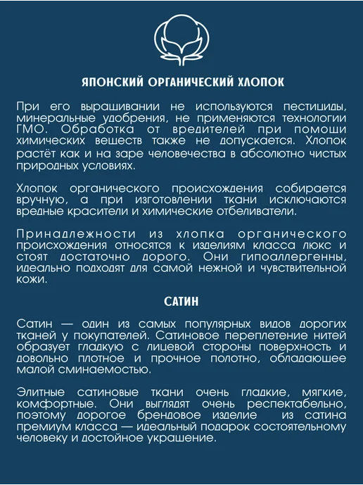 САШО ПРЕМИУМ Нагрудный платок для пиджака носовой паше, белый, фото 7