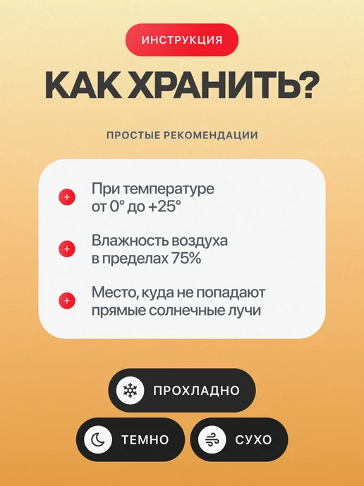 Пирожникофф Натуральный зефир в шоколаде ассорти 630 грамм, 3 шт, фото 6