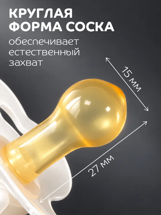 LUBBY Соска пустышка для новорожденных латексная 0+, голубой, фото 3