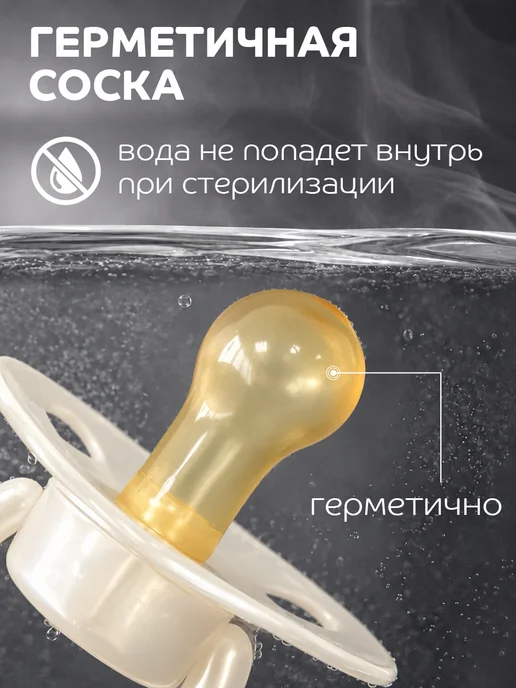 LUBBY Соска пустышка для новорожденных латексная 0+, голубой, фото 4